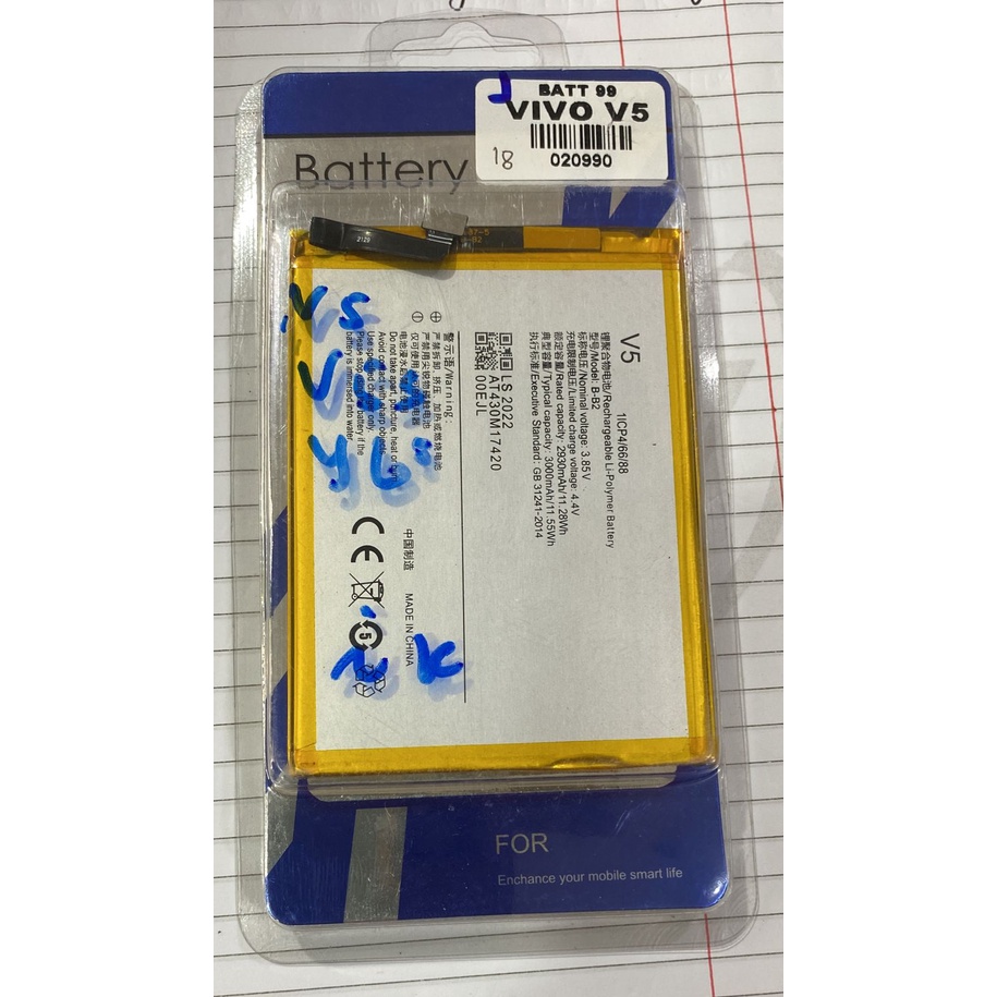 BATTERY 99 FOR VIVO V5 / VIVO V5S / Y67