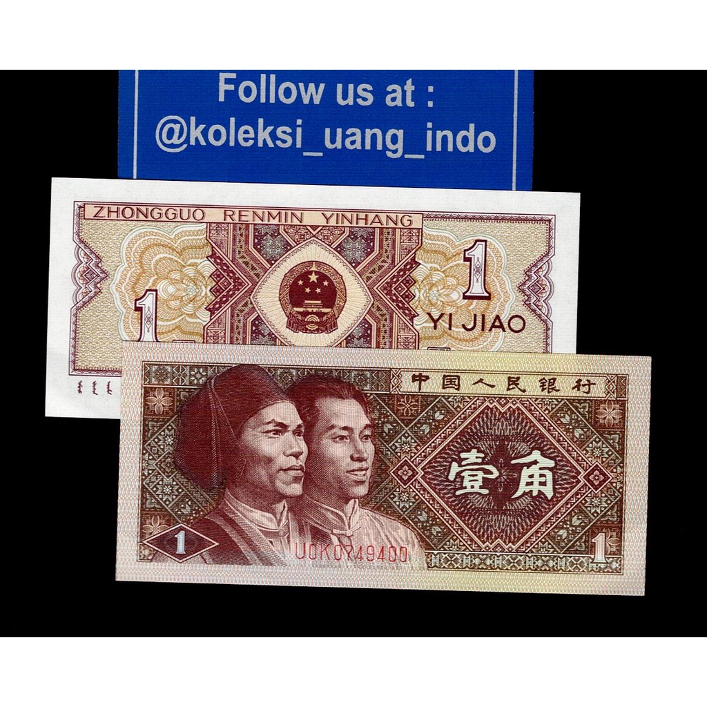 Uang Kuno 1 Jiao China 1980