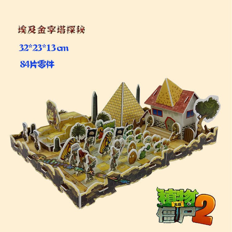 Puzzle 3d | PLANT VS ZOMBIES &quot;Ancient Egypt 2&quot; | Mainan Hobby TH-883H