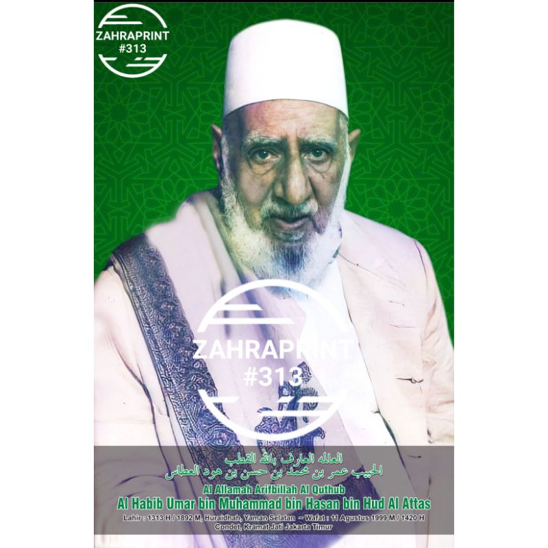 Poster Habaib Foto Al Habib Umar bin Muhammad bin Hasan bin Hud Al Atthas