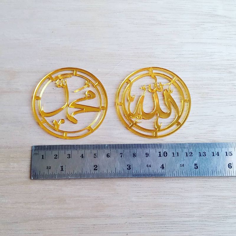 Kaligrafi Allah Muhammad Aklirik Mirror Gold Bulat