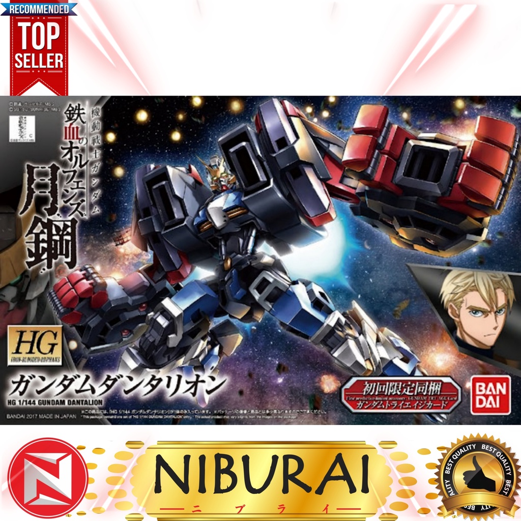 1/144 HG Gundam Dantalion