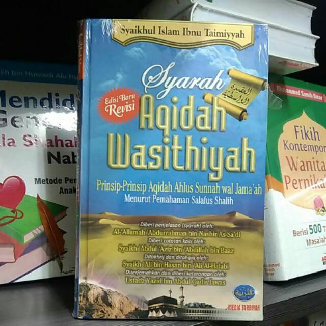 SYARAH AQIDAH WASITHIYAH