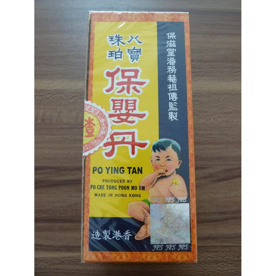 Promo  PO YING TAN   OBAT FLU BAYI    Limited