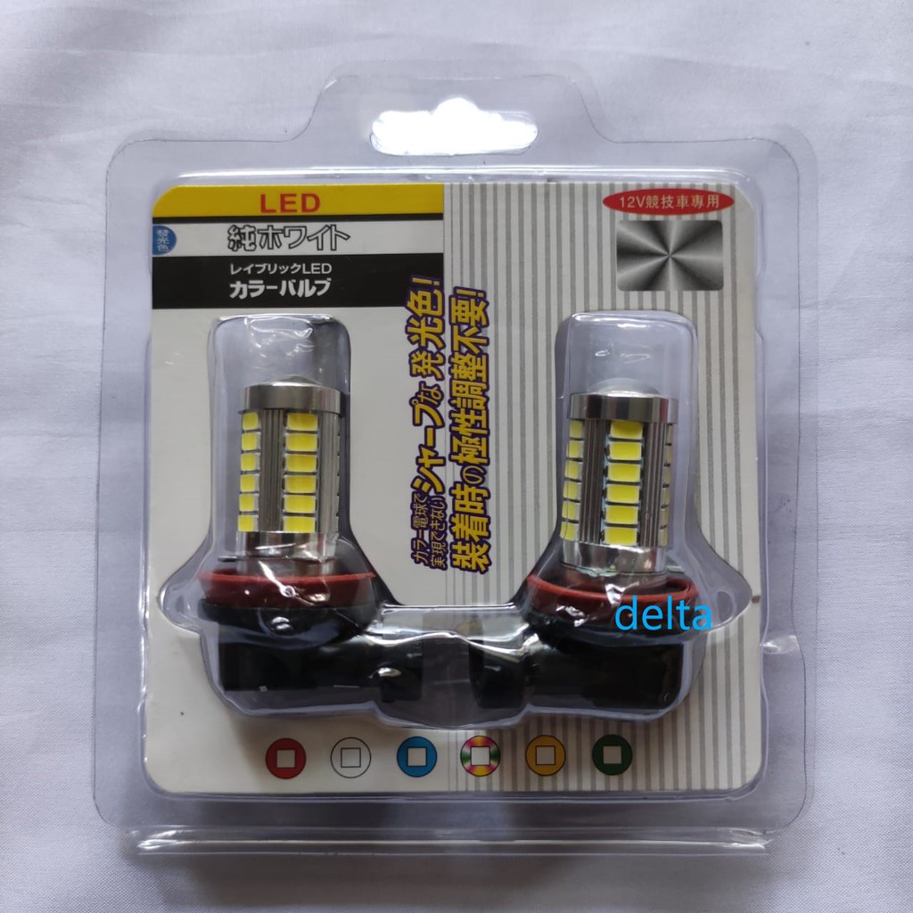 Bohlamp Foglamp Lampu H11 33 LED (2pcs)avanza/AN Avanza Brv Jazz Brio Mobilio crv