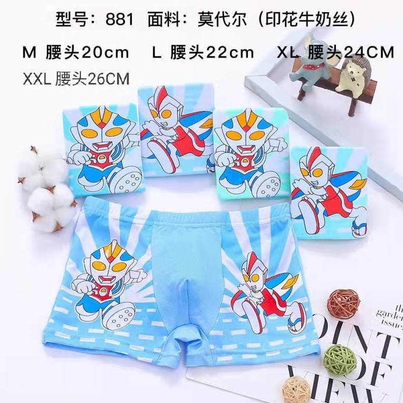 NEW Boxer Anak Laki Laki Motif Ultraman / CD ANAK COWOK import #881