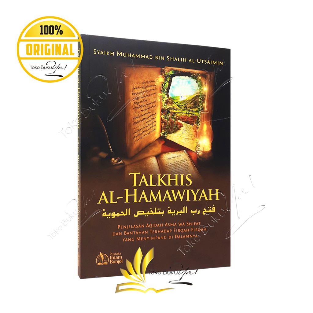 Talkhis Al Hamawiyah - Pustaka Imam Bonjol
