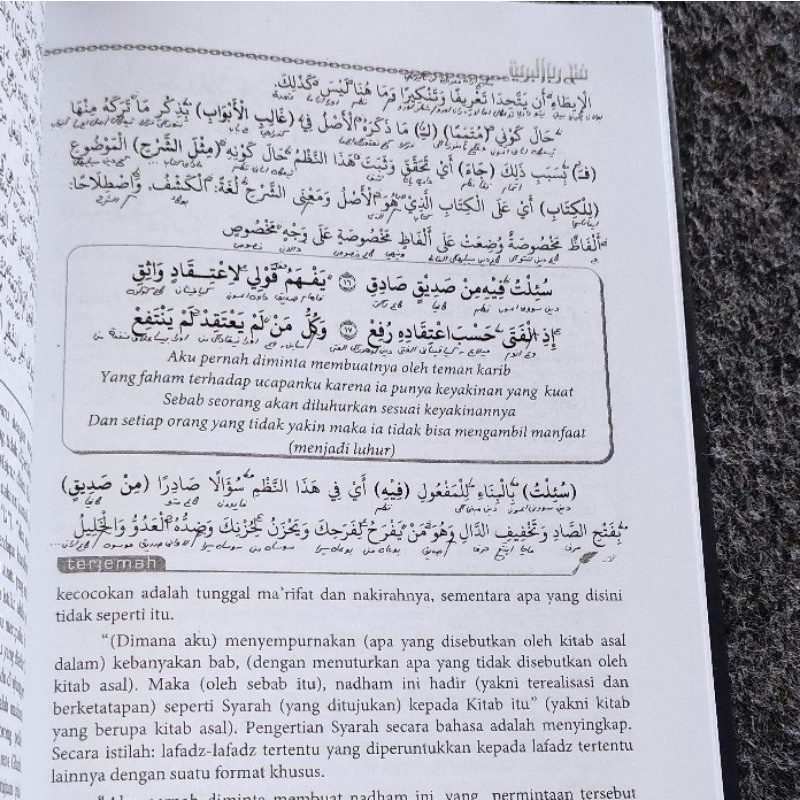 Terjemah fathurrobbil bariyyah fathu rabbil bariyyah lengkap makna pesantren syarah imriti