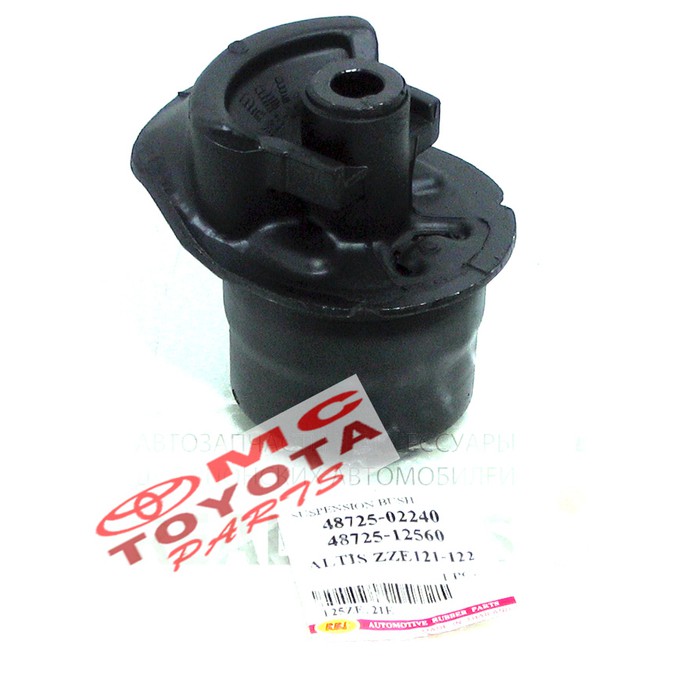 Karet Bush Bushing Arm Sayap Belakang Corolla Altis 48725-02240-RBI