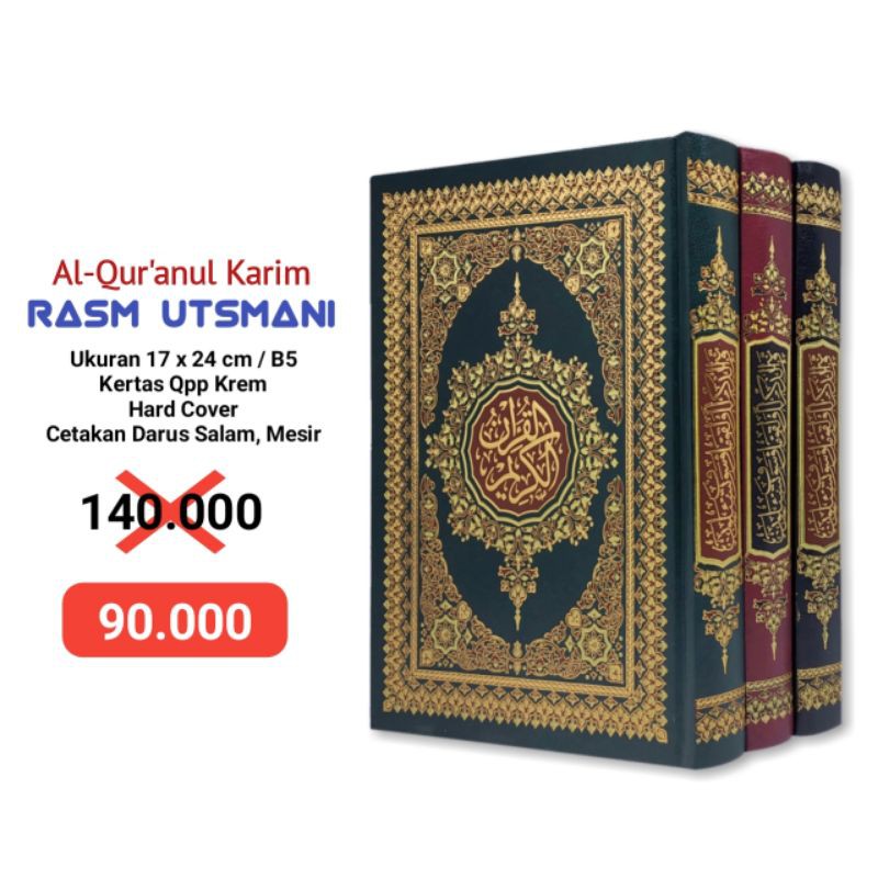 mushaf al-quran utsmani cetakan mesir, darus salam b5