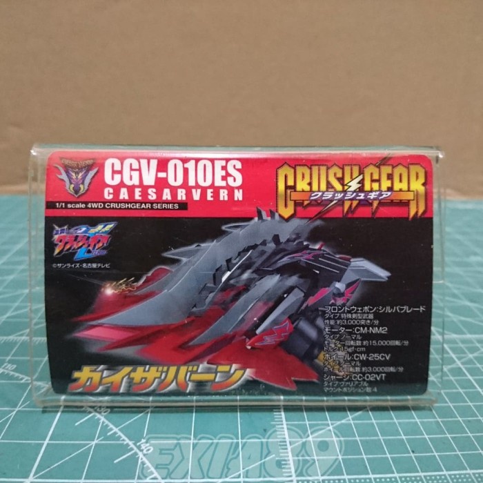 CRUSH GEAR ORIGINAL CARD CAESARVERN ACRYLIC DISPLAY BANDAI