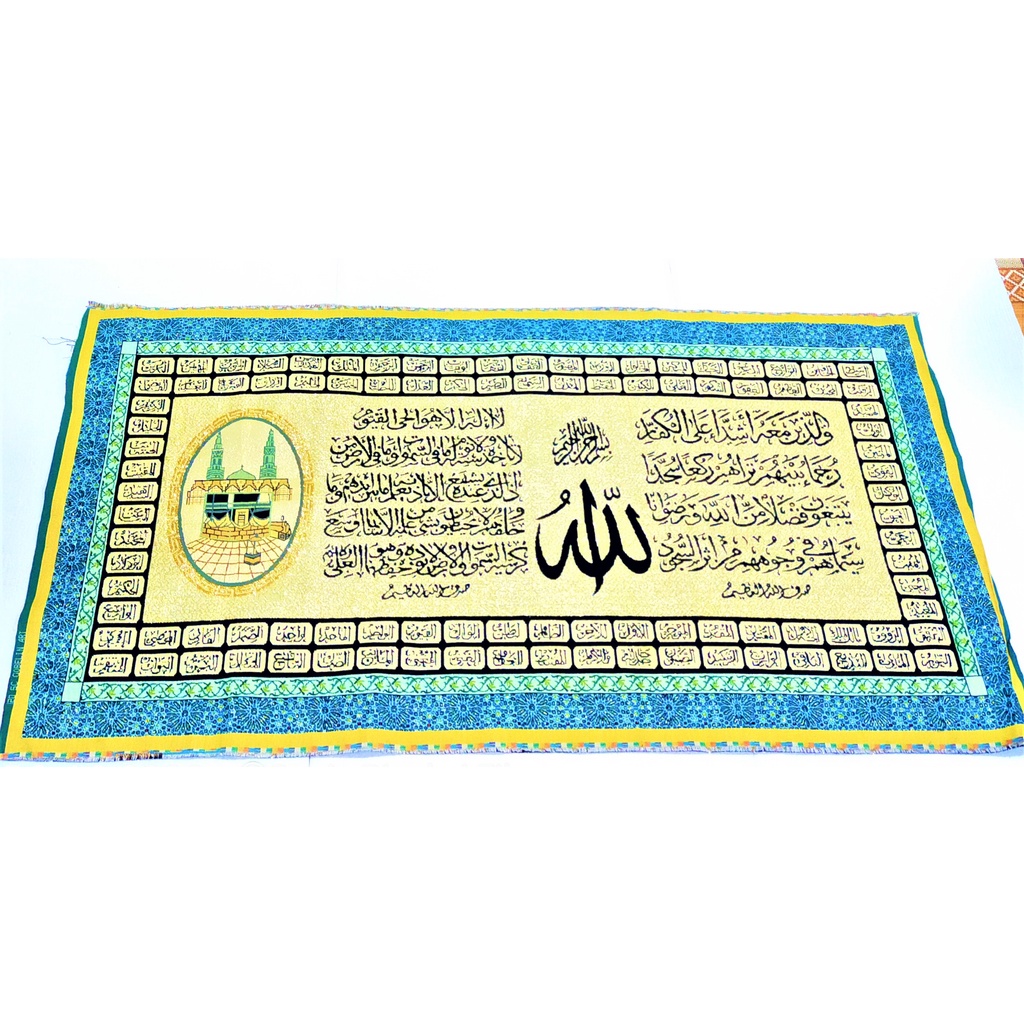 Kaligrafi Kain Ayat Kursi Asmaul Surat Yasin Ukuran 60x120 cm