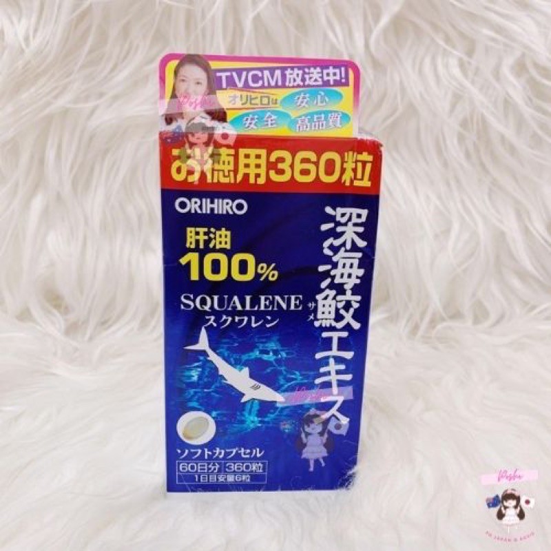 ORIHIRO SQUALENE (ORIGINAL JAPAN) - SUPLEMEN MINYAK IKAN [POSHI POSHI]