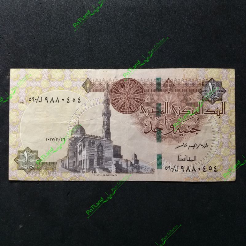 Uang Mesir 1 Pound / Central Bank Of Egypt