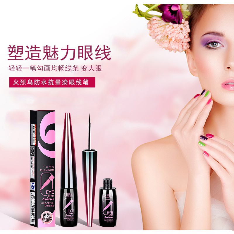 Lameila Eyeliner Lotion Graceful Delicate CJR 781