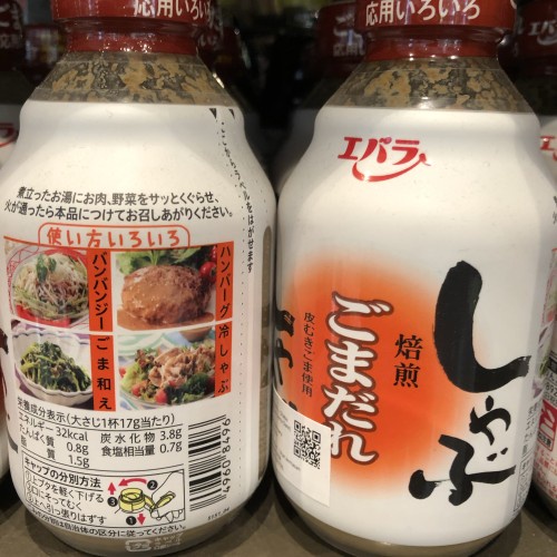 

Ebara Shabu Goma Dare 335gr saus wijen