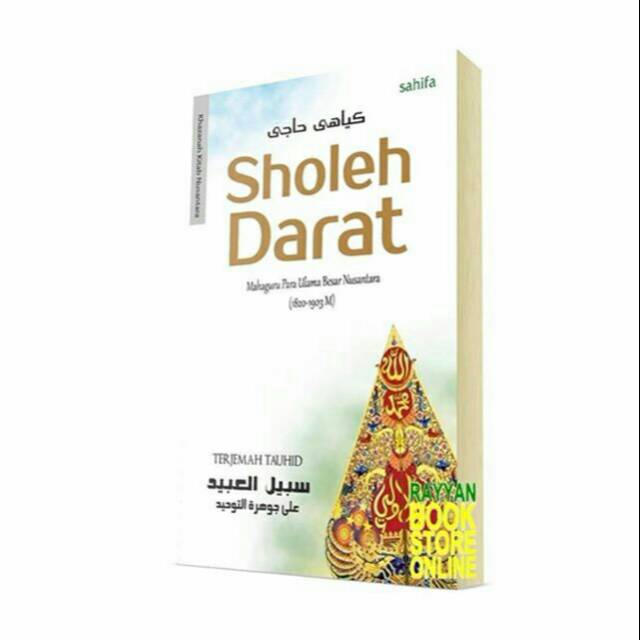 Terjemah Tauhid Sabilul ‘Abid ‘Ala Jauharah At-Tauhid - ORIGINAL