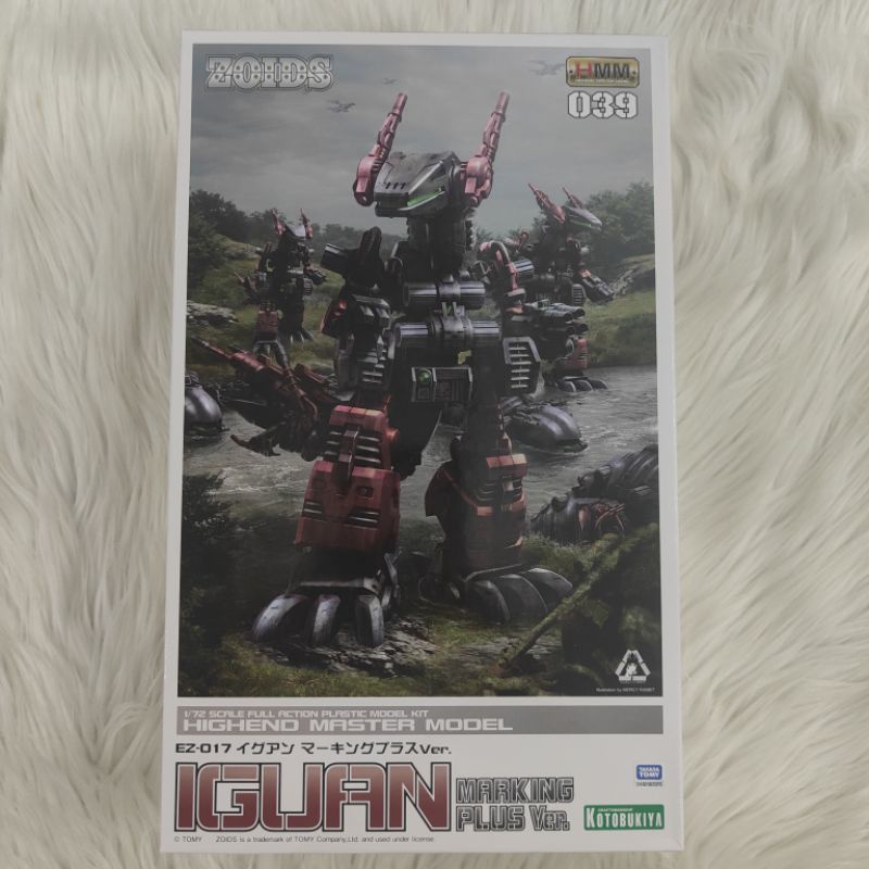 HMM ZOIDS EZ 017 IGUAN MARKING PLUS VER.