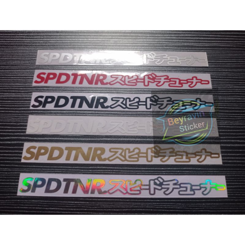 Sticker SPDTNR stiker speedtuner cutting