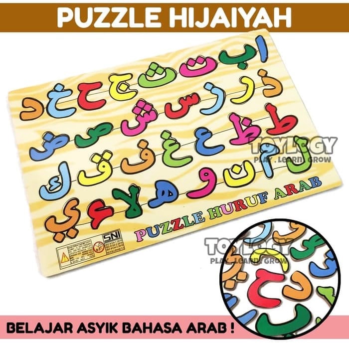  Mainan  Edukasi Anak  Puzzle Kayu Huruf  Hijaiyah Bahasa Arab 