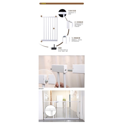 MD - Keola Baby Gate EXTENSION Pagar Pembatas Pintu Bayi 10cm 20cm 30cm 45