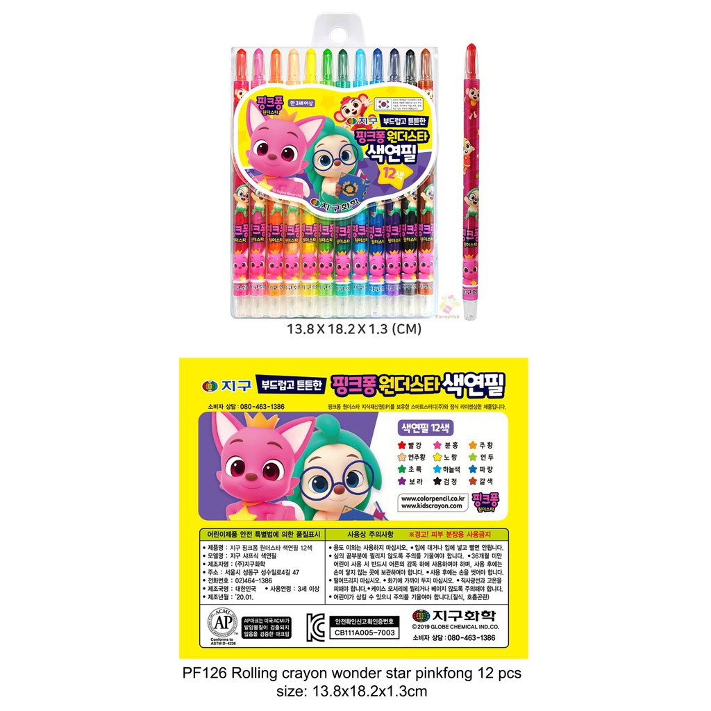 

ORI KOREA ROLLING CRAYON WONDER STAR PINKFONG 12PCS - PF126