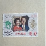 

perangko kuno Hong Kong stamp the 25th wedding anniversary of Queen Elisabeth and Prince Philip -