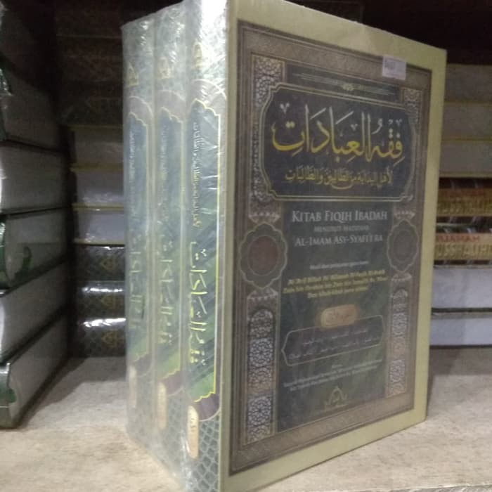 Kitab Fiqih Ibadah Menurut Madzhab Imam Syafi'i RA