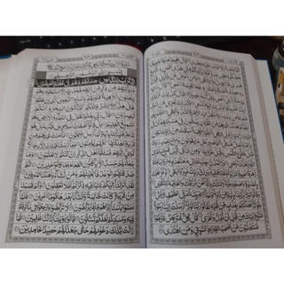 Jual Al Qur An Hvs Garis B Shopee Indonesia