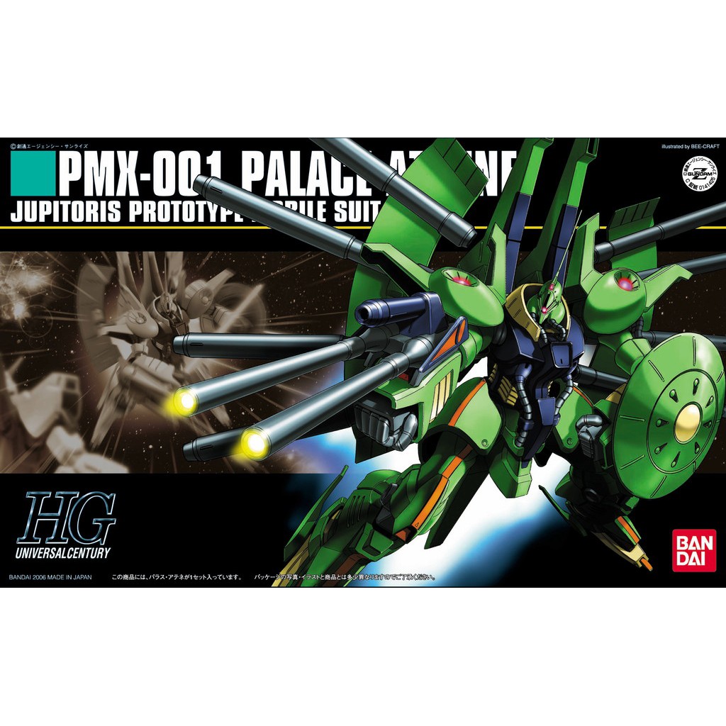 HG / HGUC 1/144 PMX-001 Palace Athene - Mobile Suit Zeta Gundam