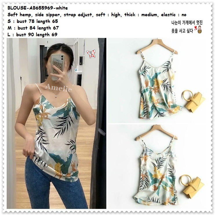 AB655969 Baju Atasan Wanita Tank Top Summer Pantai Korea Import Putih White