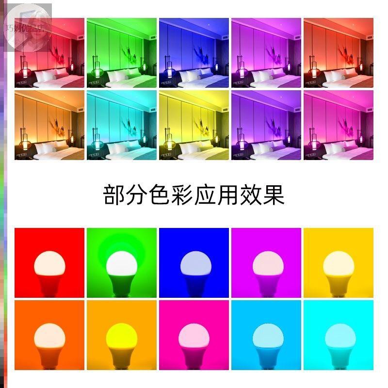 [WS] LAMPU KEREN TERLARIS LAMPU LED WARNA WARNI RGB BERUBAH WARNA REMOTE CONTOL / LAMPU WARNA WARNI