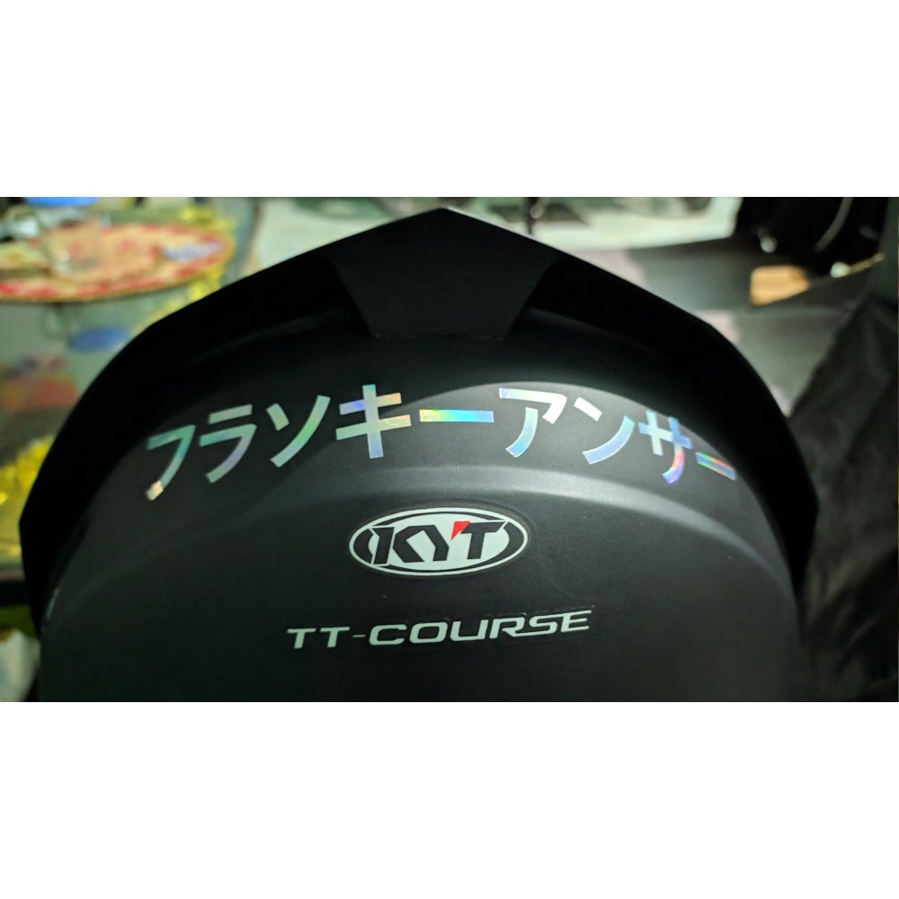 stiker cutting kanji helm motor keren murah aksesoris kekinian logo hologram harga 1 pcs tulisan huruf jepang