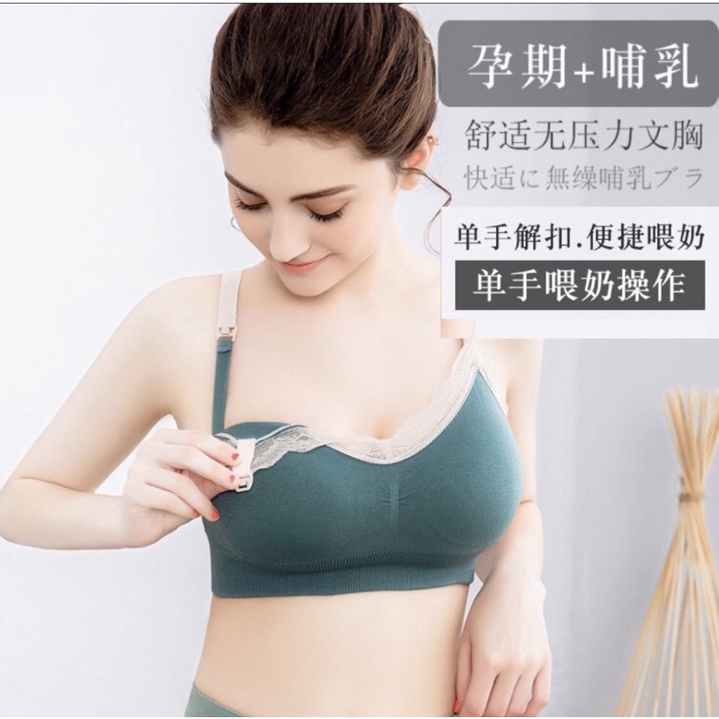 Bra Busui (K-S28) Nursing Bra Pakaian Dalam Wanita Menyusui super soft elastis tanpa kawat sport bra