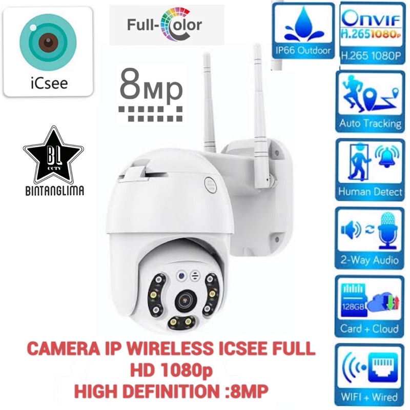 CAMERA IP WIERLESS OUTDOOR ICSEE FULL HD1080p