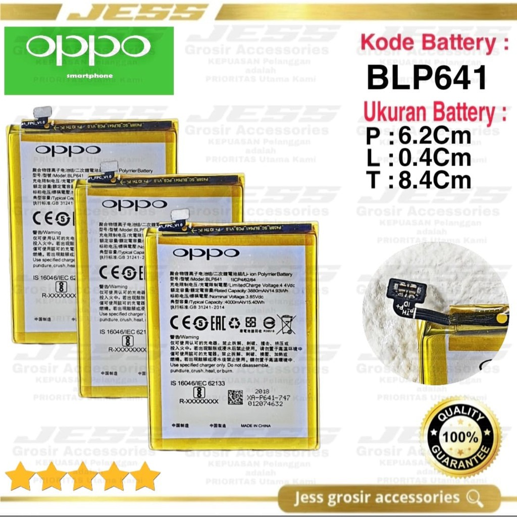 Baterai Battery Original OPPO A71 , A71K , A71V1 , a71V2 , A71V3 , CPH1717 Kode Batre BLP641 , BLP-641