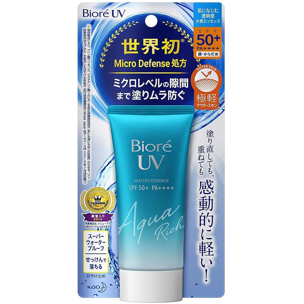 BIORE UV AQUA RICH WATERY ESSENCE SPF50 50 GR WATERPROOF SUNSCREEN ORI 100% SPF 50+ PA++++