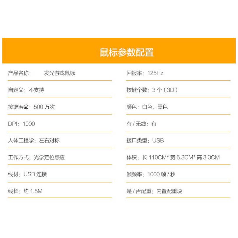 Taffware Mouse Gaming LED RGB 1000 DPI - M618-6