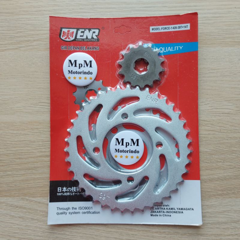 Gear Depan Belakang Yamaha Force 1-F1zr-Gearset Gir Paket Press ENR