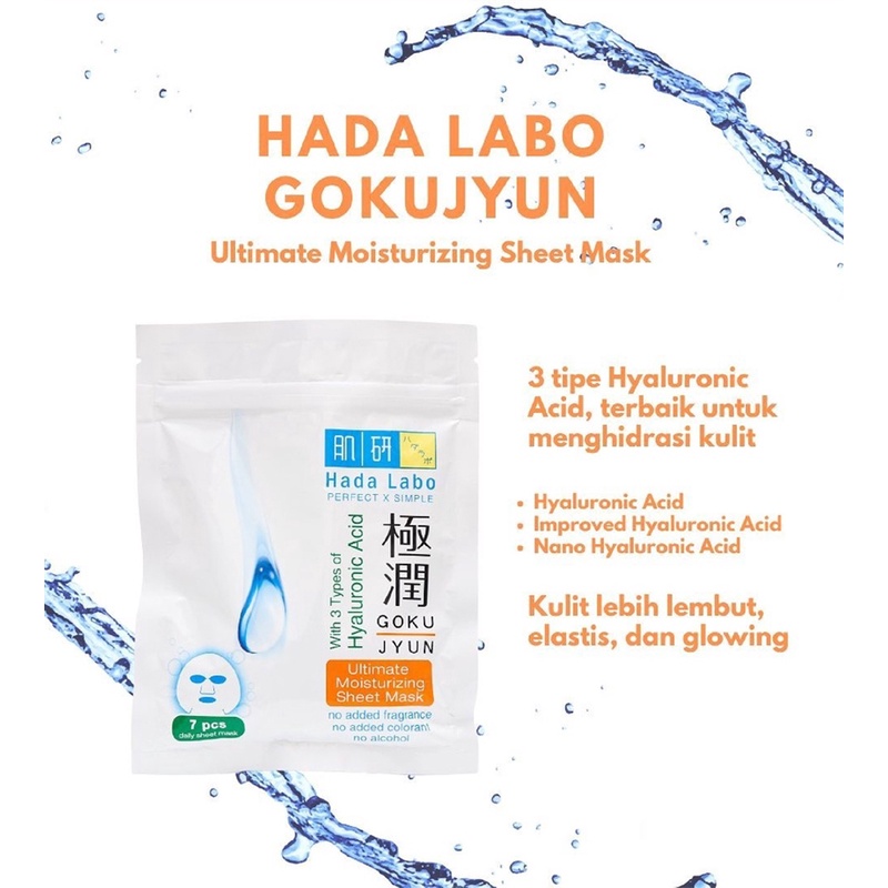 Hada Labo Sheet Mask 7Pcs Daily Sheet Mask