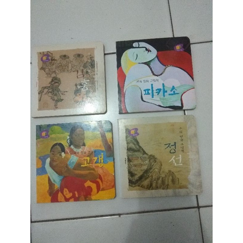 PROMO 4 BUKU CERITA ANAK BAHASA KOREA