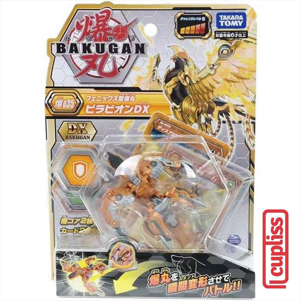 TAKARA TOMY Bakugan 035 Pyravian Gold DX 144861