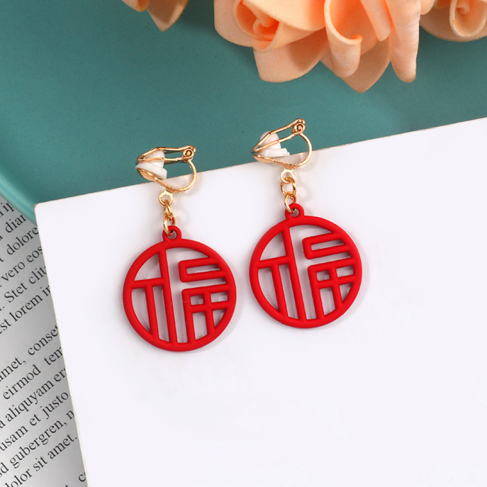 Anting Klip Tanpa Tindik Desain Tulisan Fu Blessing Warna Merah Gaya China Vintage Untuk Wanita