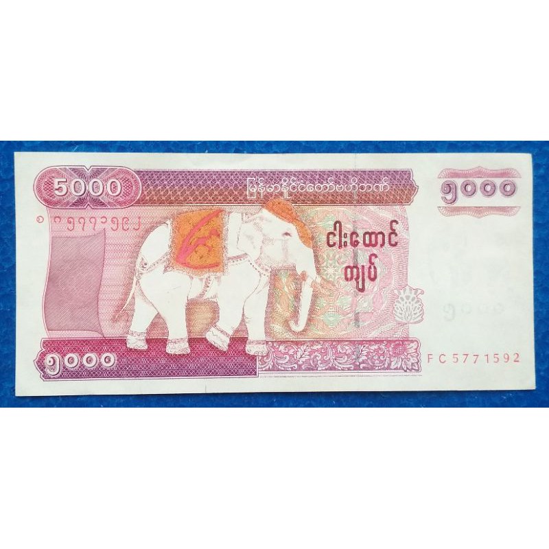 UANG MYANMAR 5OOO KYAT