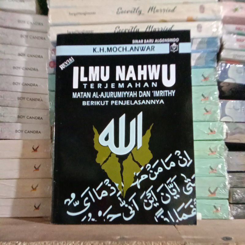 Ilmu NAHWU Terjemahan