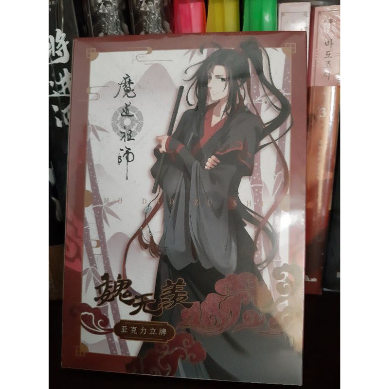 Official MDZS Wei Wuxian Standee