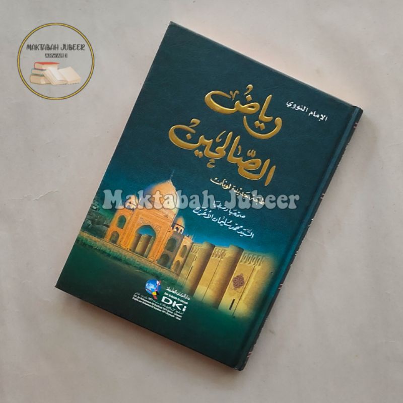 Kitab Riyadus Sholihin - Riyadhus Solihin DKI Beirut Kng