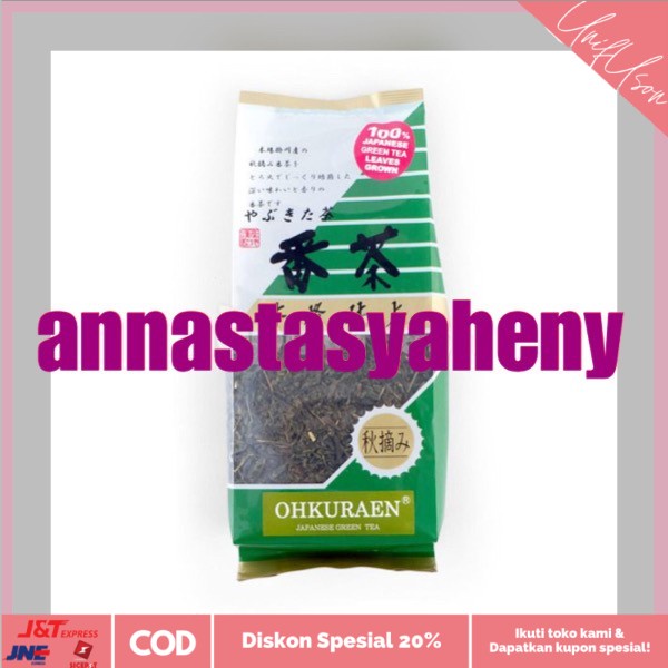 

⭐COD⭐ Ohkuraen Teh Hijau Jepang 200 g