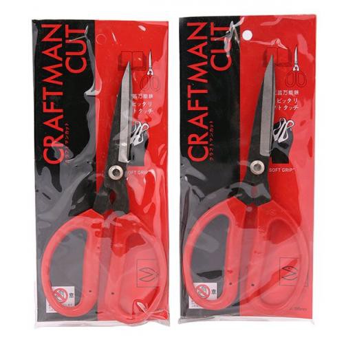 Gunting Craftman Merah 8 Inch / 195mm / Gunting Potong Serbaguna Termurah