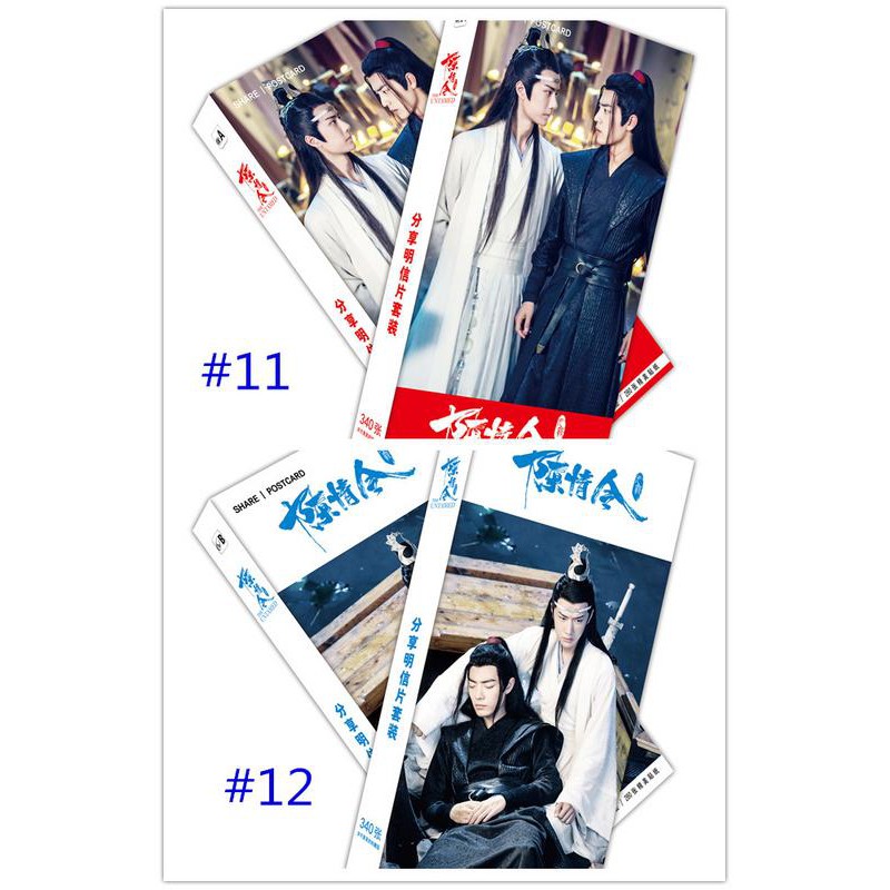 340pcs/set Wang Yibo Xiaozhan Postcard Sticker Poster